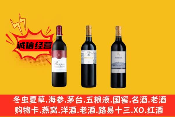 枣庄市峄城上门回收拉菲价格