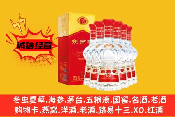 枣庄市峄城上门回收水晶剑价格