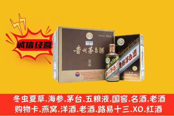 枣庄市峄城回收彩釉茅台酒