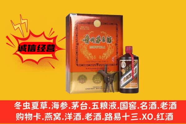 枣庄市峄城回收精品茅台酒