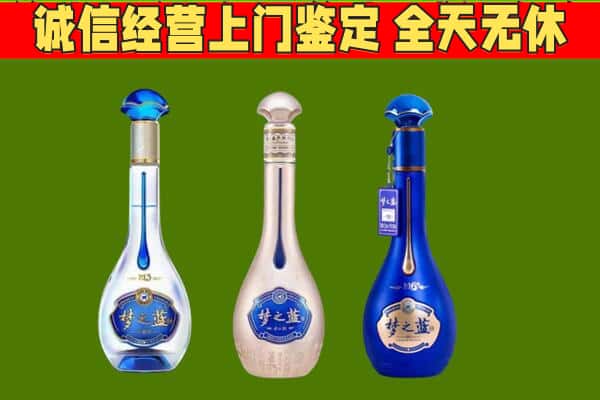 枣庄市峄城回收哪些梦之蓝